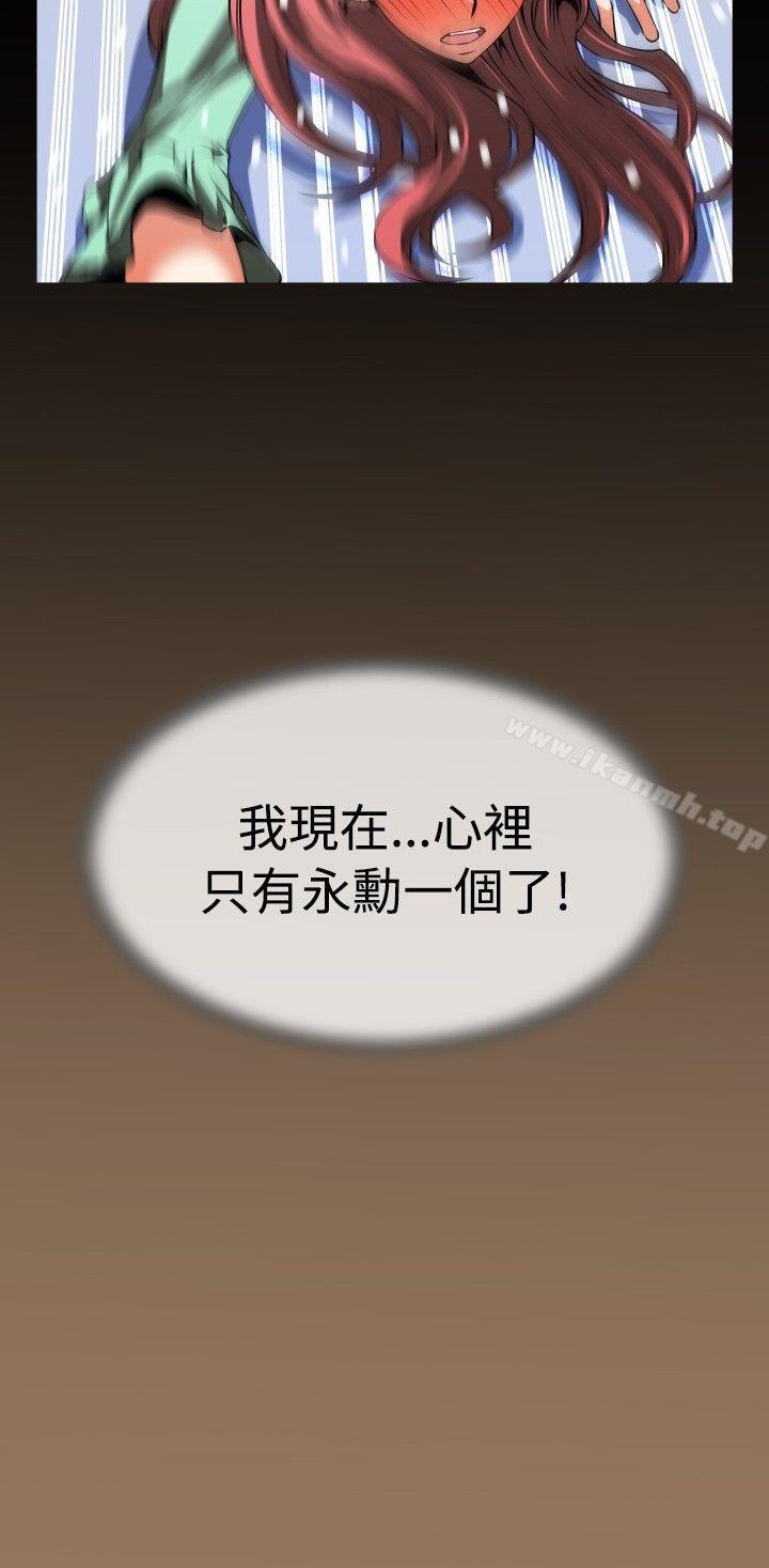 第54话-恋爱辅助器-INSANE , KKUN（第33张）