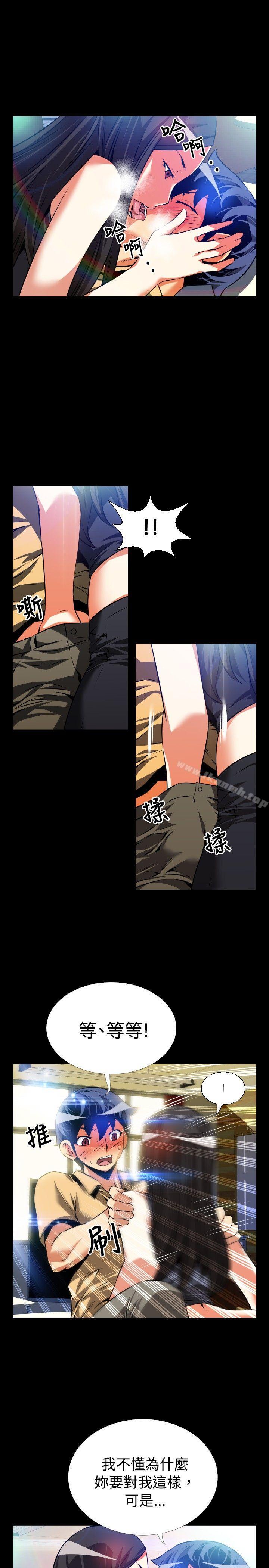 第55话-恋爱辅助器-INSANE , KKUN（第20张）