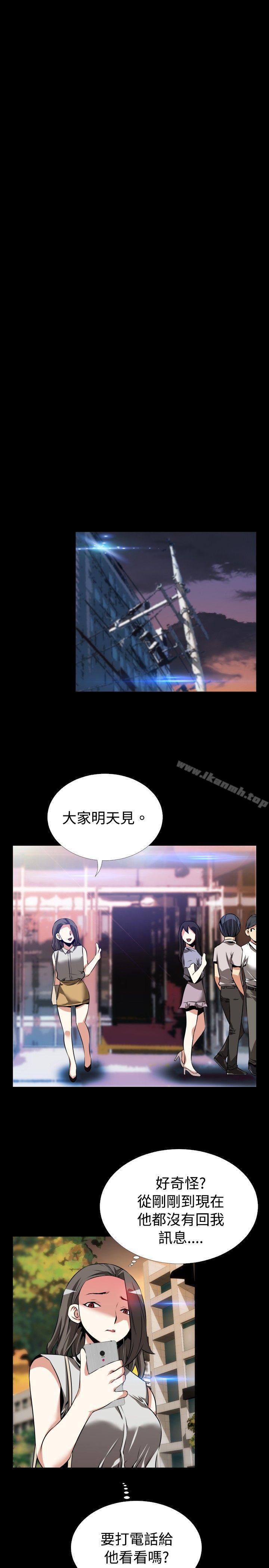 第55话-恋爱辅助器-INSANE , KKUN（第24张）