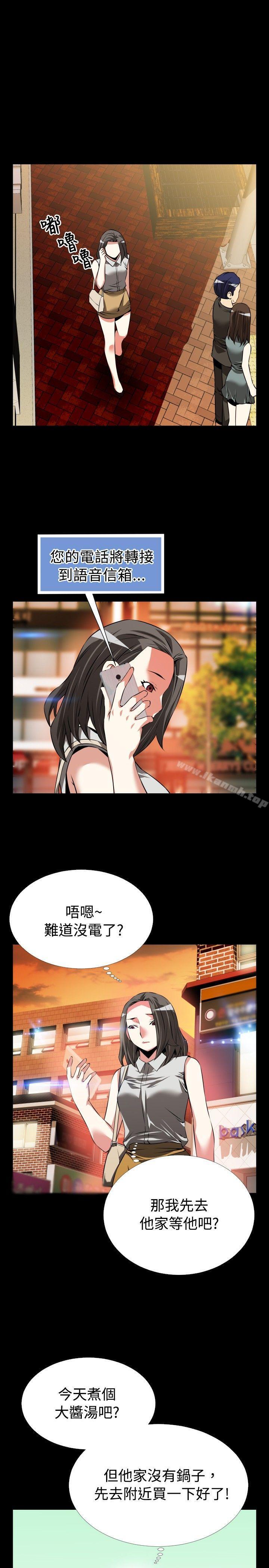 第55话-恋爱辅助器-INSANE , KKUN（第26张）