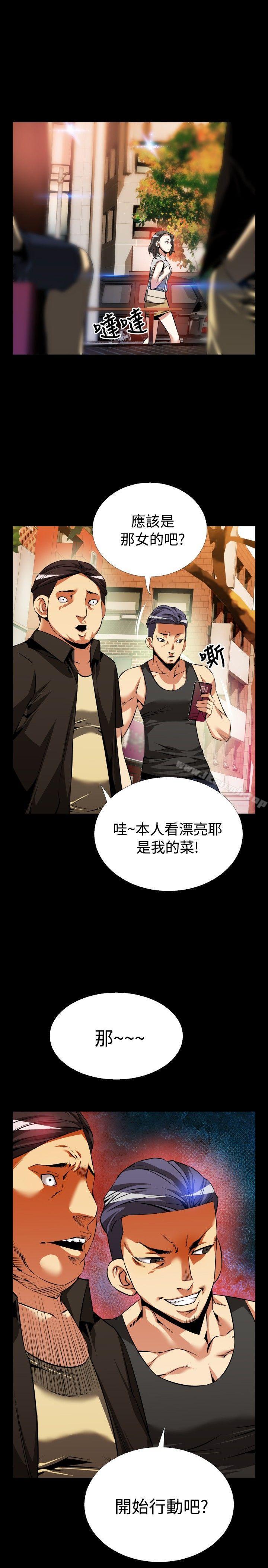 第55话-恋爱辅助器-INSANE , KKUN（第28张）