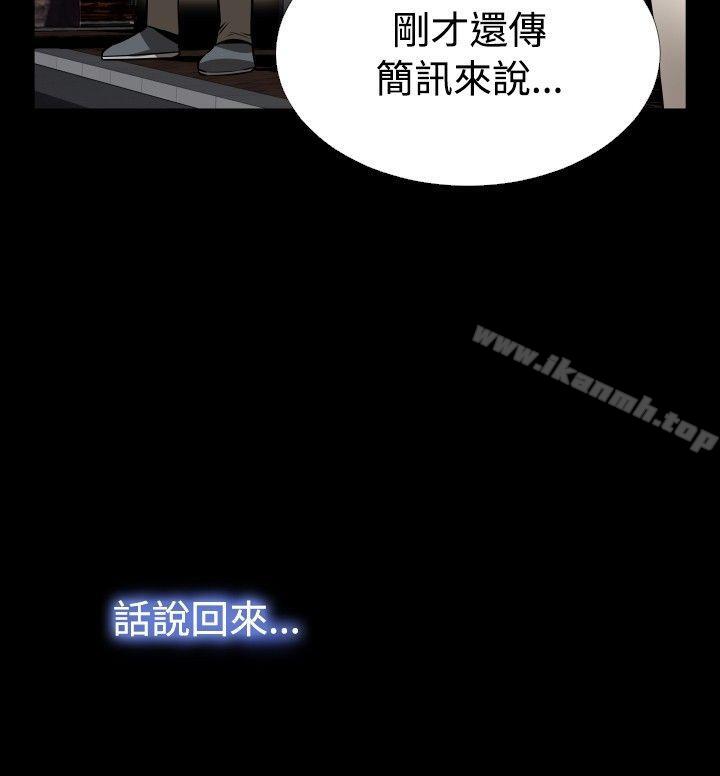 第57话-恋爱辅助器-INSANE , KKUN（第21张）