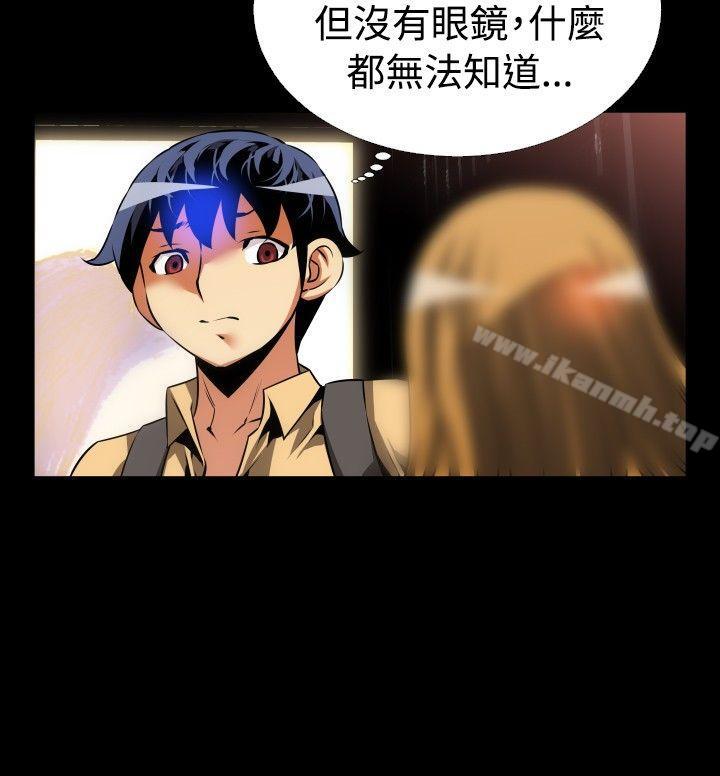 第57话-恋爱辅助器-INSANE , KKUN（第27张）