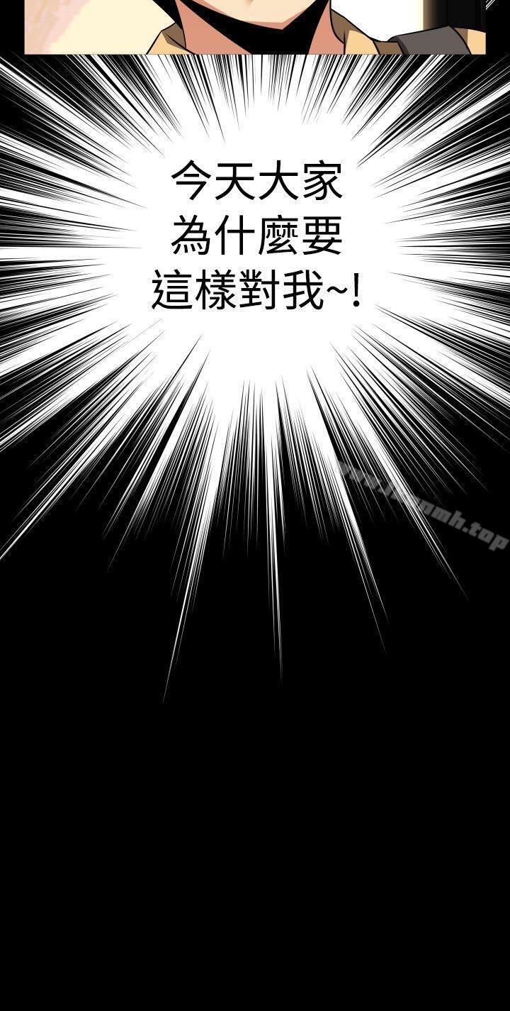 第57话-恋爱辅助器-INSANE , KKUN（第31张）