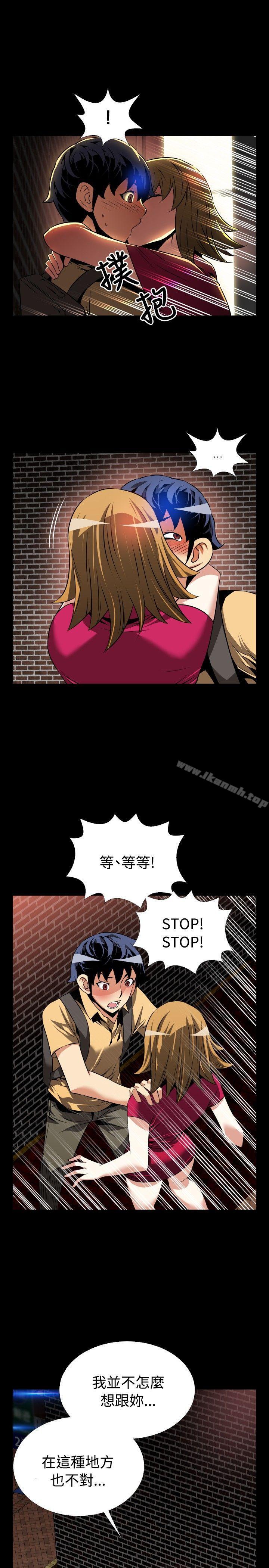 第58话-恋爱辅助器-INSANE , KKUN（第13张）