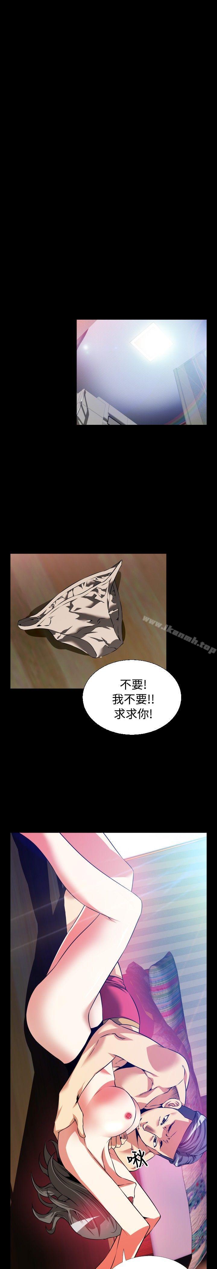 第58话-恋爱辅助器-INSANE , KKUN（第23张）