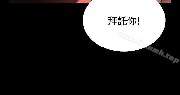 第58话-恋爱辅助器-INSANE , KKUN（第24张）