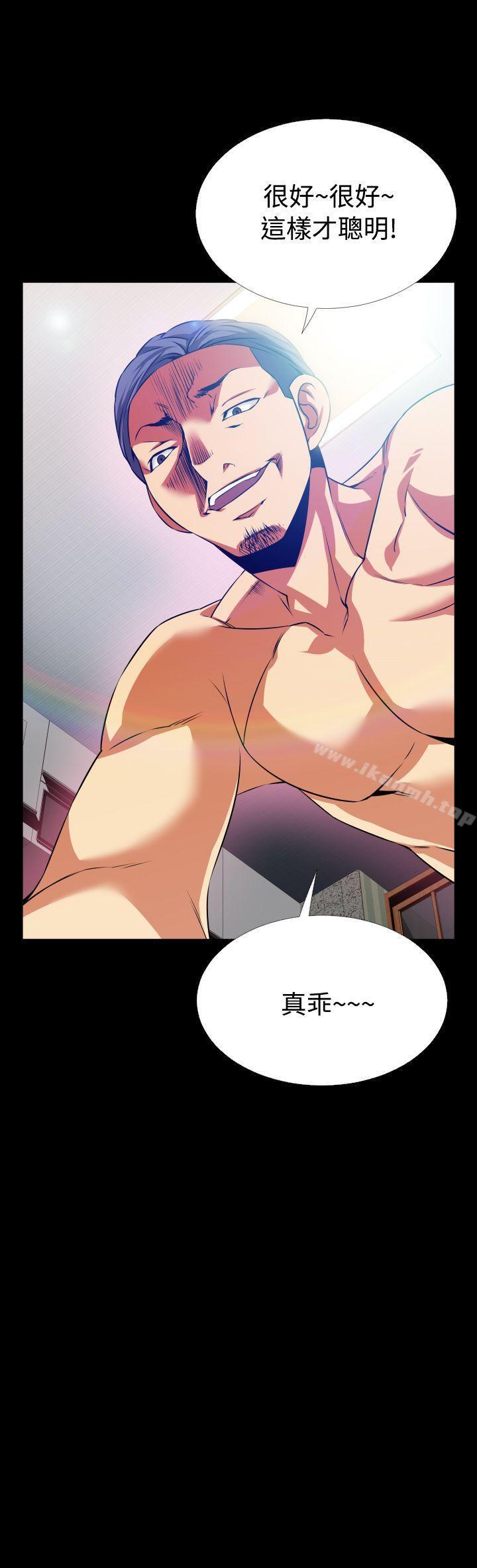 第58话-恋爱辅助器-INSANE , KKUN（第31张）
