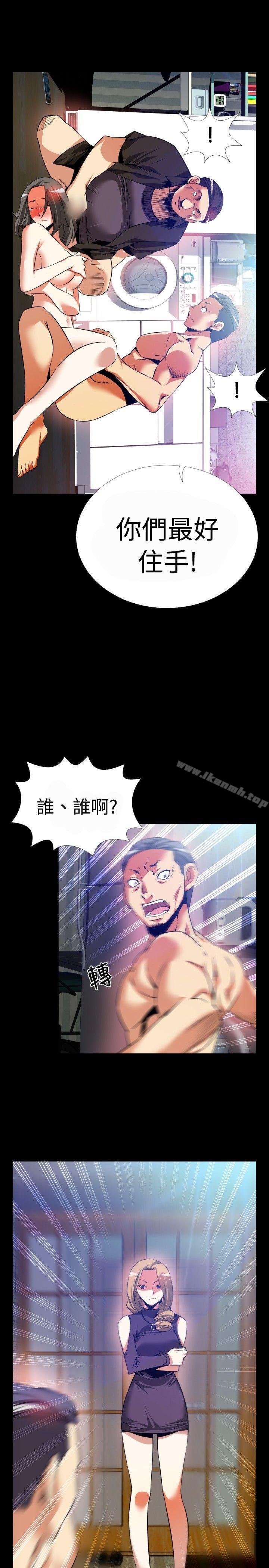 第59话-恋爱辅助器-INSANE , KKUN（第5张）