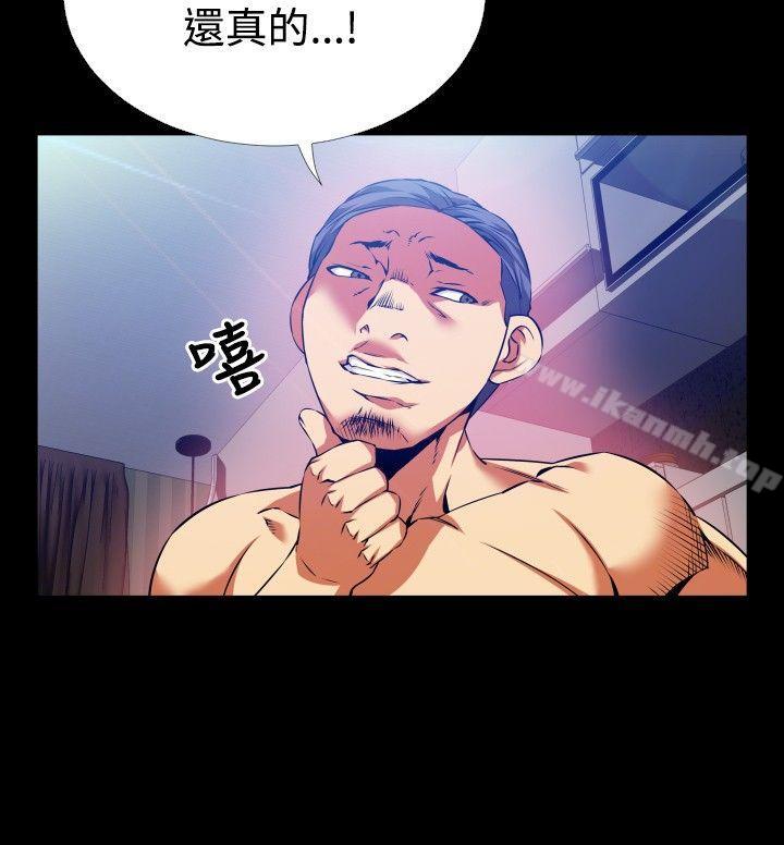 第59话-恋爱辅助器-INSANE , KKUN（第12张）