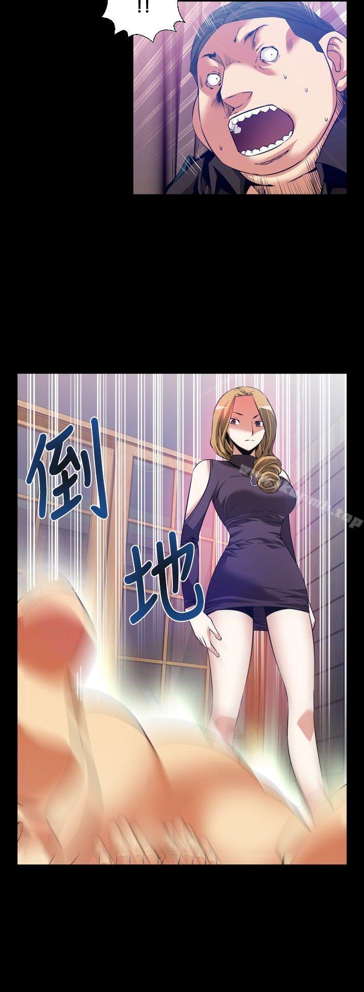 第59话-恋爱辅助器-INSANE , KKUN（第14张）