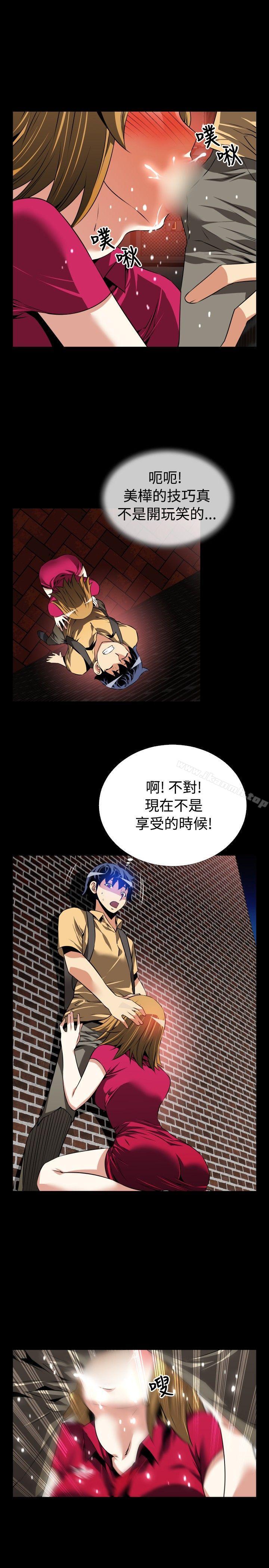 第59话-恋爱辅助器-INSANE , KKUN（第23张）