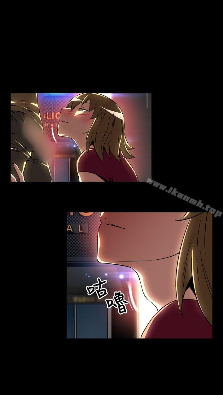 第59话-恋爱辅助器-INSANE , KKUN（第26张）