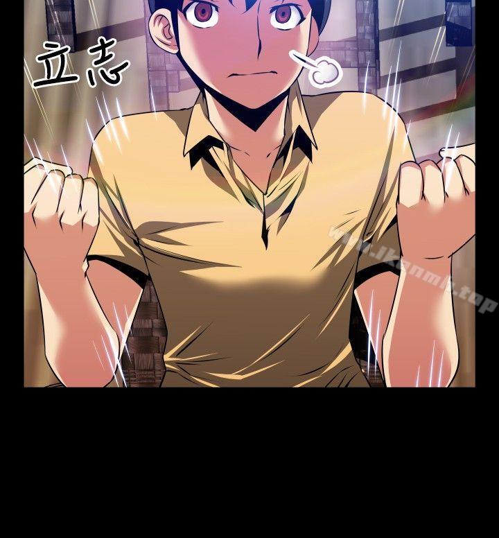 第62话-恋爱辅助器-INSANE , KKUN（第14张）