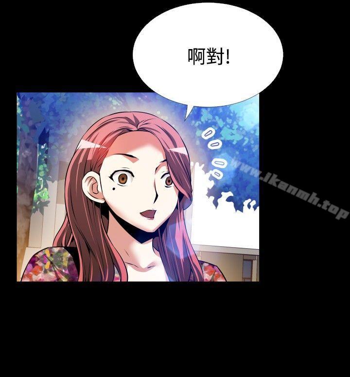 第64话-恋爱辅助器-INSANE , KKUN（第22张）