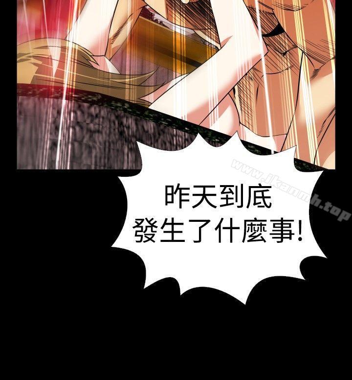 第65话-恋爱辅助器-INSANE , KKUN（第30张）
