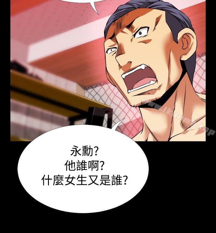 第65话-恋爱辅助器-INSANE , KKUN（第32张）