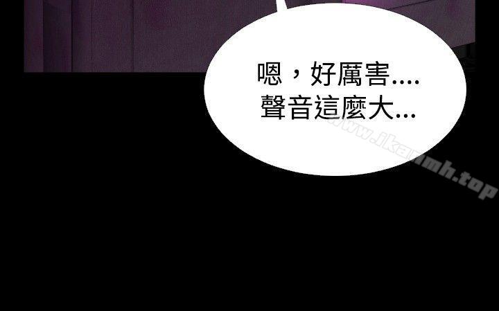 第66话-恋爱辅助器-INSANE , KKUN（第22张）
