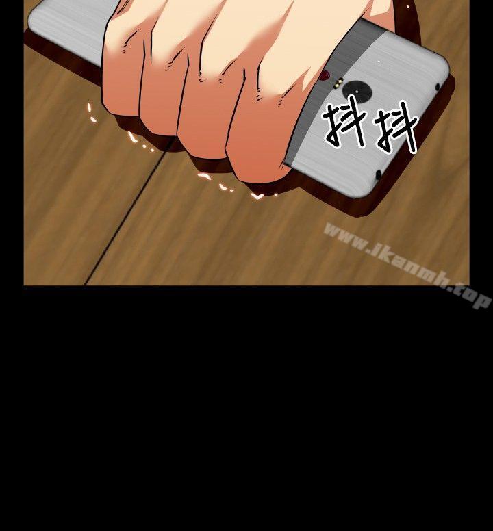 第67话-恋爱辅助器-INSANE , KKUN（第12张）