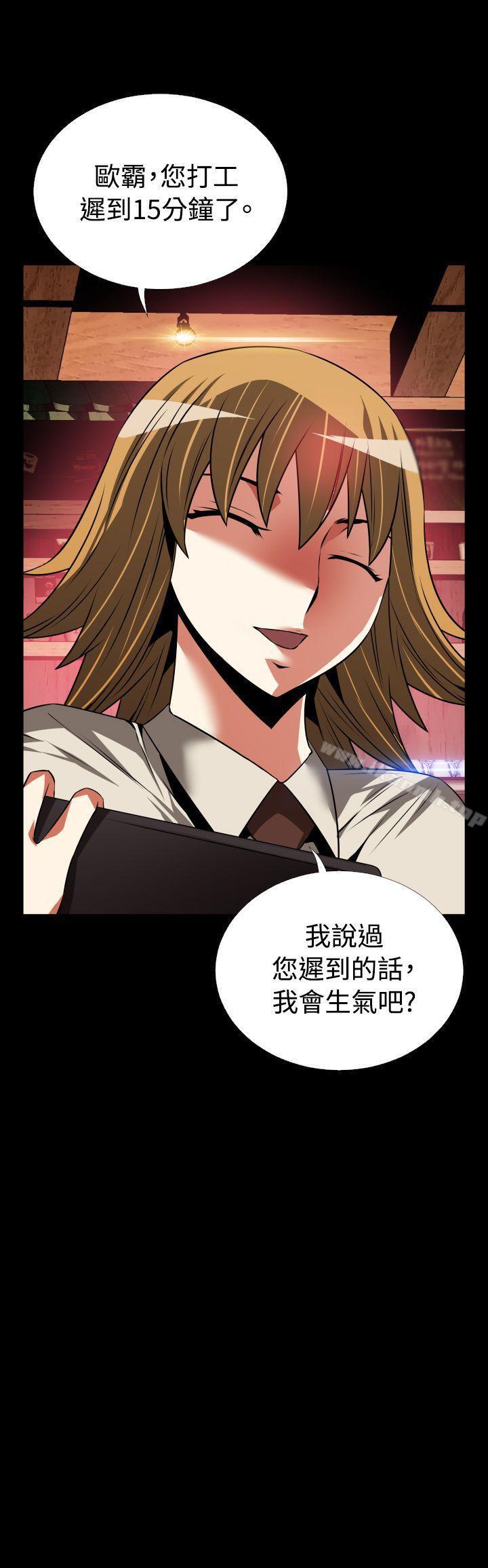 第67话-恋爱辅助器-INSANE , KKUN（第35张）