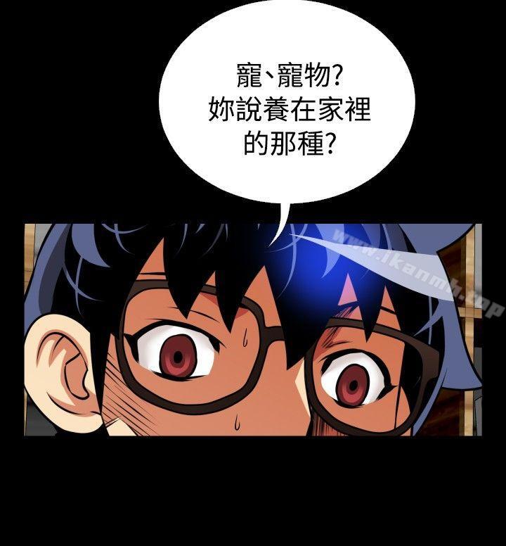 第68话-恋爱辅助器-INSANE , KKUN（第18张）
