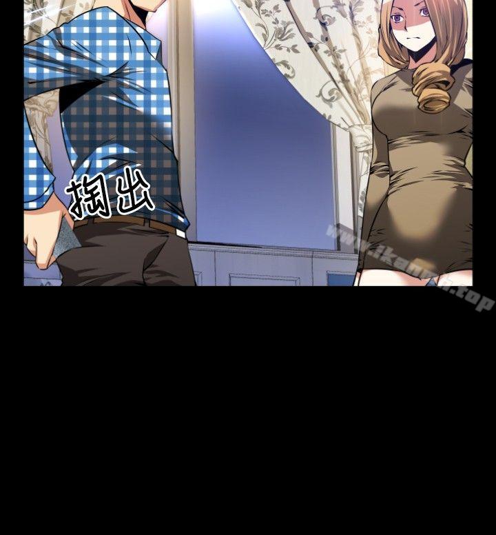 第69话-恋爱辅助器-INSANE , KKUN（第10张）