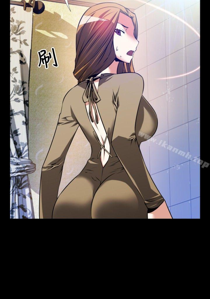 第69话-恋爱辅助器-INSANE , KKUN（第12张）