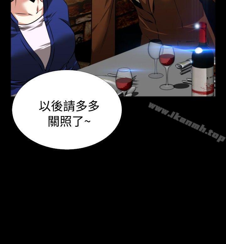 第69话-恋爱辅助器-INSANE , KKUN（第18张）