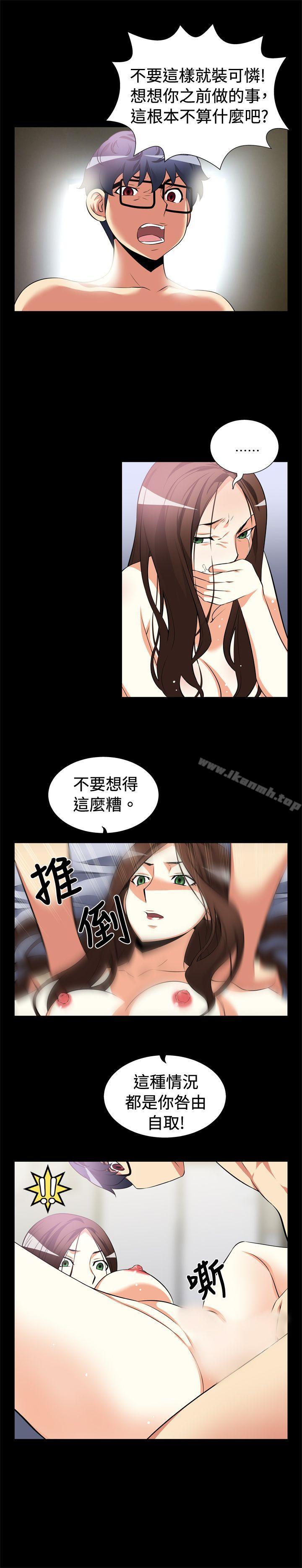 第9话-恋爱辅助器-INSANE , KKUN（第6张）