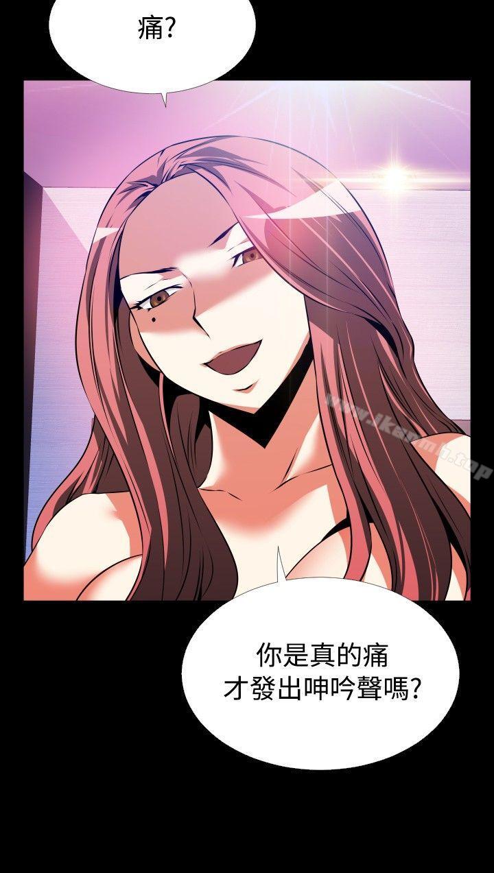 第70话-恋爱辅助器-INSANE , KKUN（第10张）