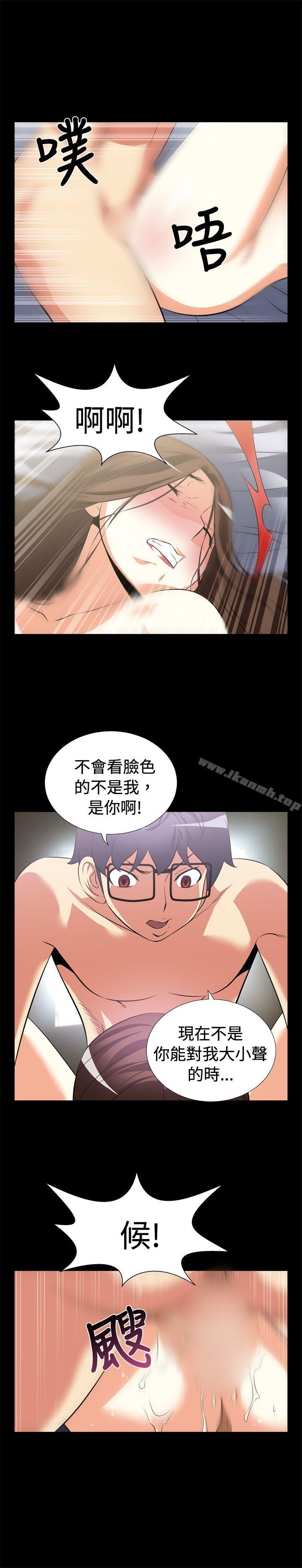 第9话-恋爱辅助器-INSANE , KKUN（第8张）