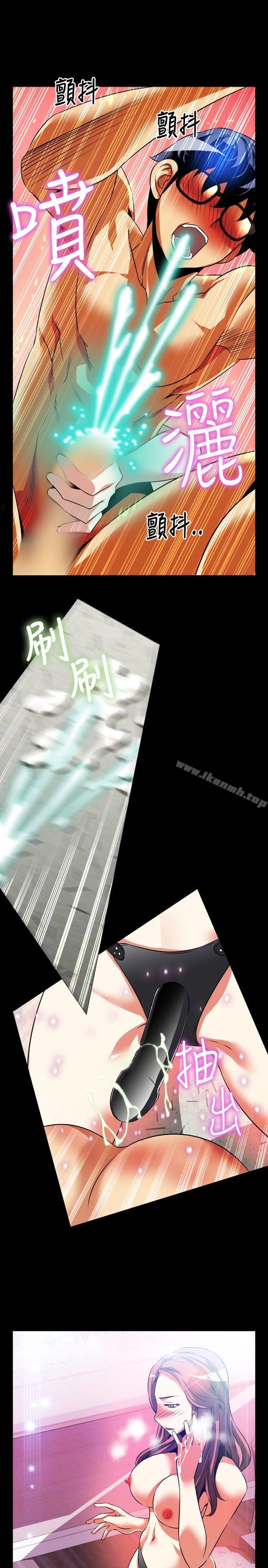 第70话-恋爱辅助器-INSANE , KKUN（第31张）