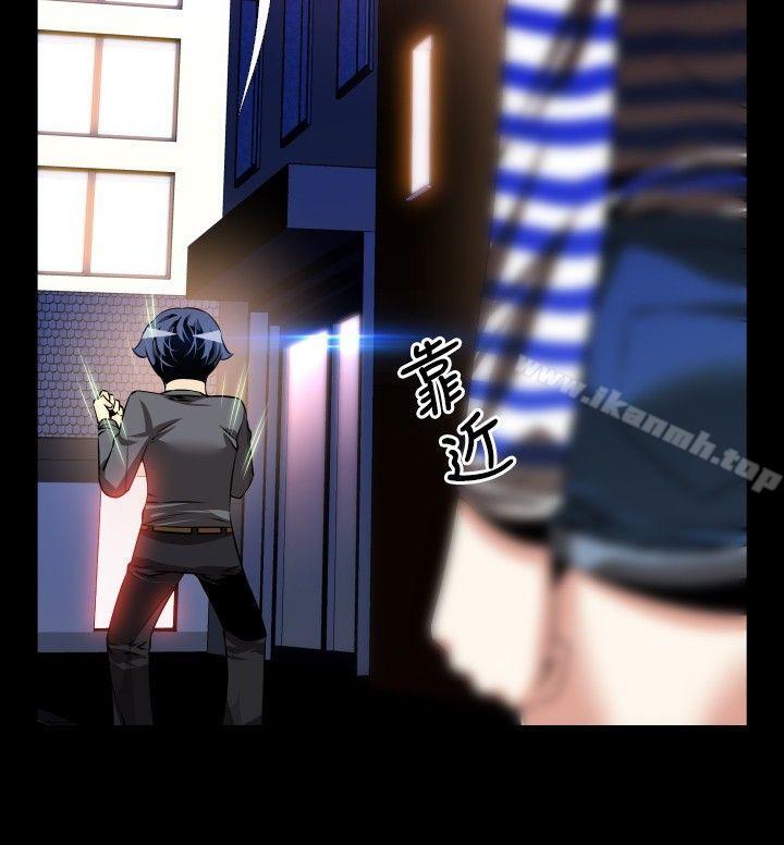 第71话-恋爱辅助器-INSANE , KKUN（第14张）