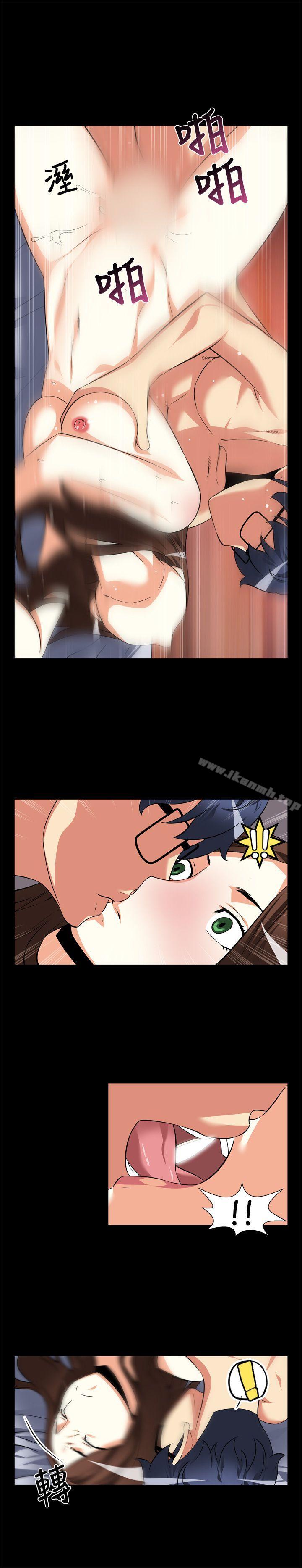 第9话-恋爱辅助器-INSANE , KKUN（第11张）