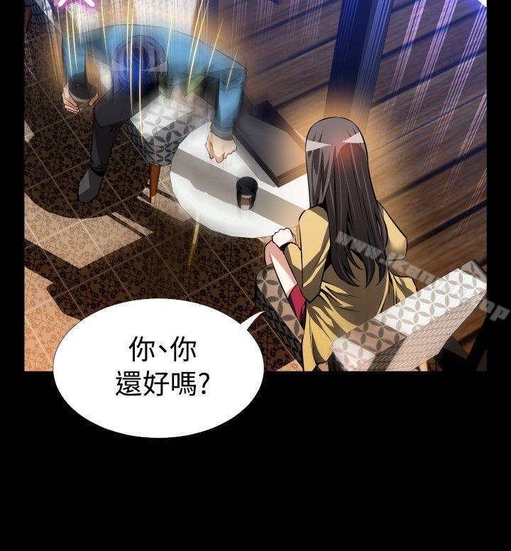 第74话-恋爱辅助器-INSANE , KKUN（第14张）