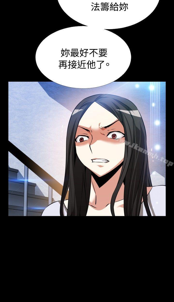 第76话-恋爱辅助器-INSANE , KKUN（第26张）