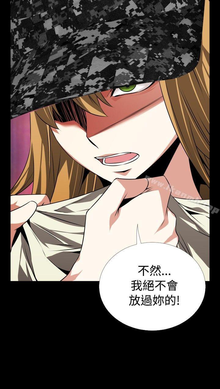 第76话-恋爱辅助器-INSANE , KKUN（第28张）