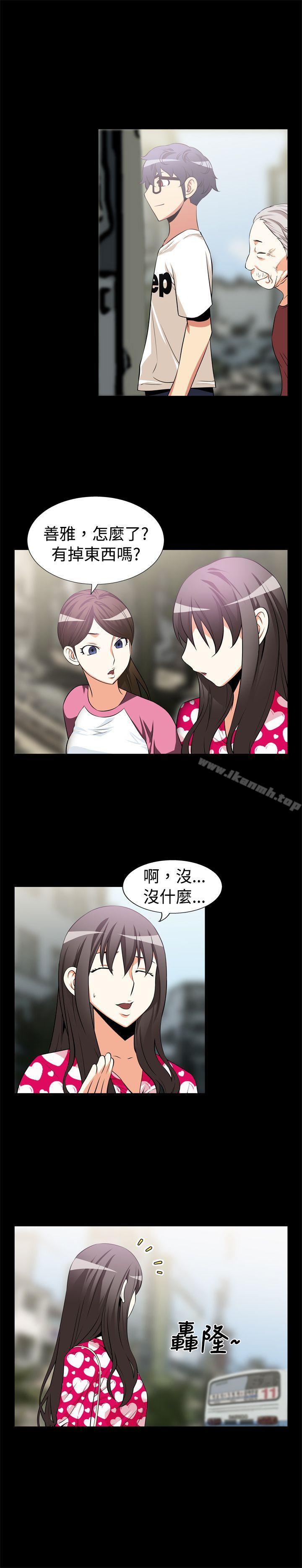 第10话-恋爱辅助器-INSANE , KKUN（第14张）