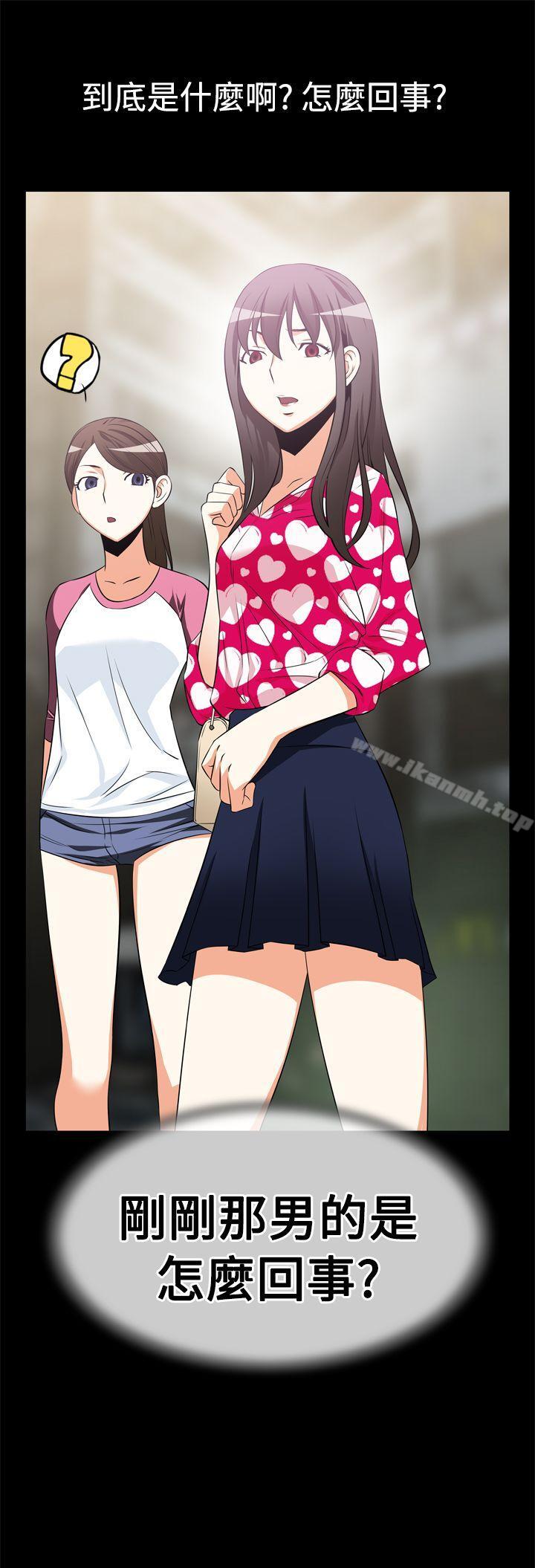 第10话-恋爱辅助器-INSANE , KKUN（第15张）