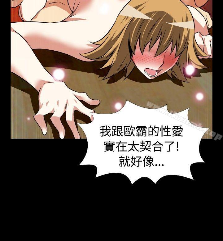 第82话-恋爱辅助器-INSANE , KKUN（第15张）