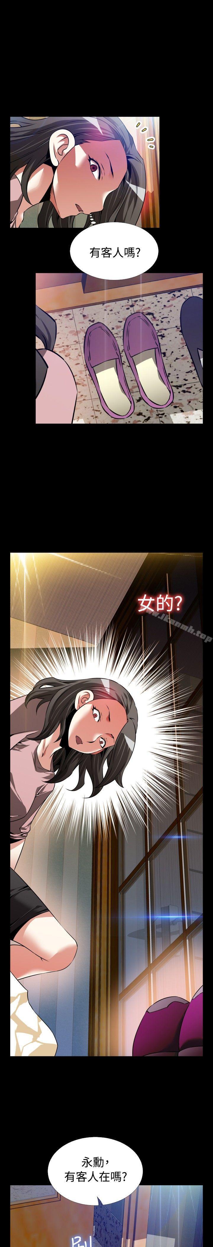 第83话-恋爱辅助器-INSANE , KKUN（第5张）