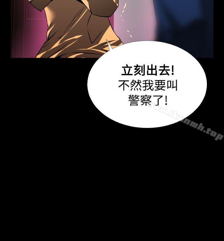 第84话-恋爱辅助器-INSANE , KKUN（第10张）