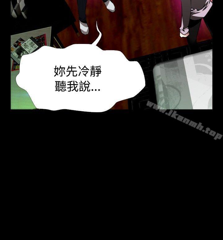 第84话-恋爱辅助器-INSANE , KKUN（第18张）