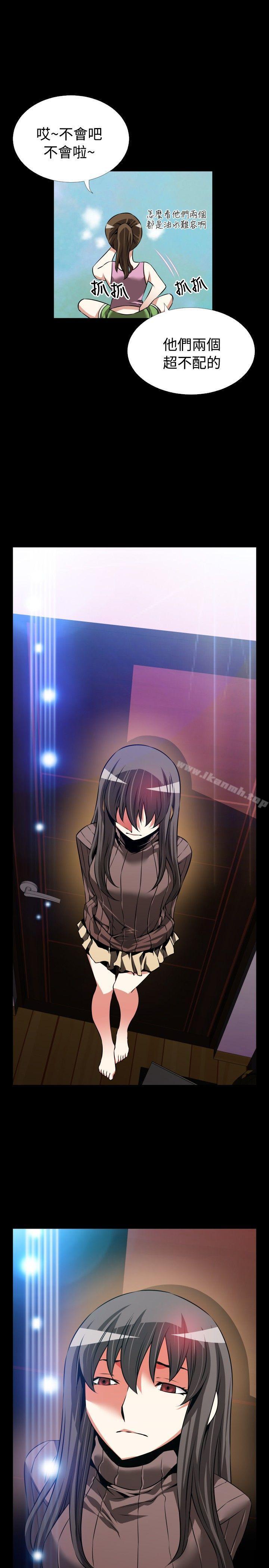 第87话-恋爱辅助器-INSANE , KKUN（第5张）