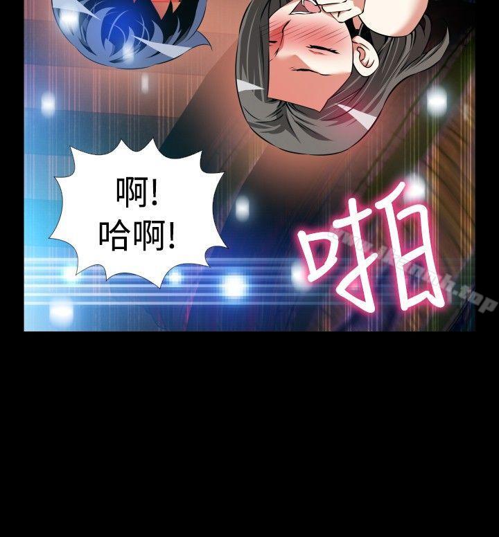 第87话-恋爱辅助器-INSANE , KKUN（第8张）