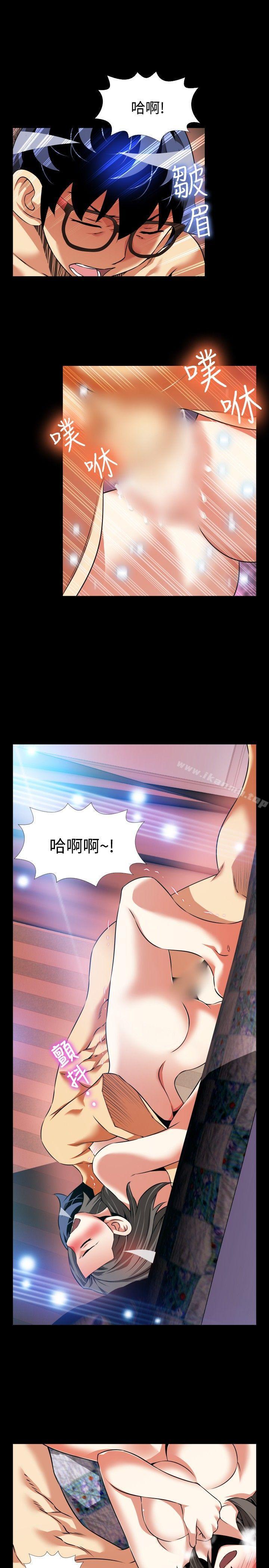 第87话-恋爱辅助器-INSANE , KKUN（第13张）