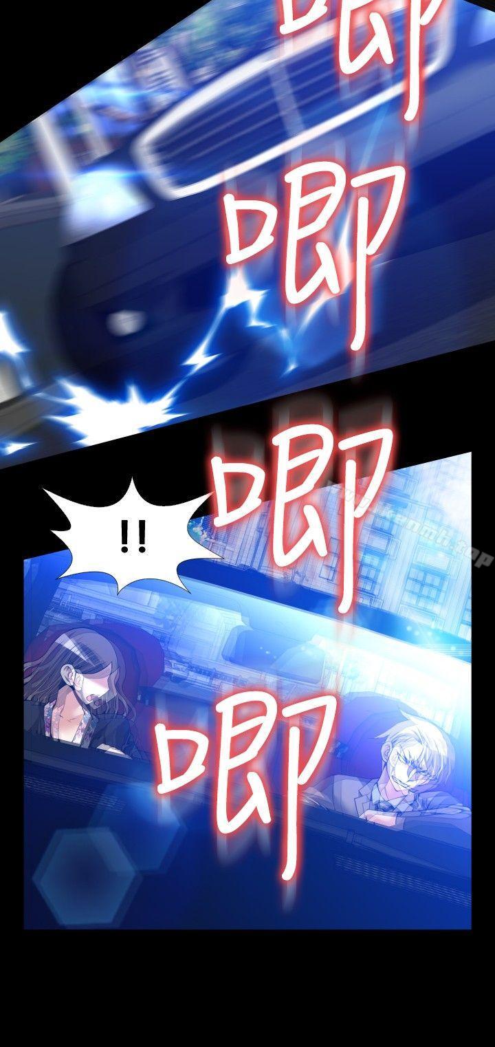 第89话-恋爱辅助器-INSANE , KKUN（第32张）