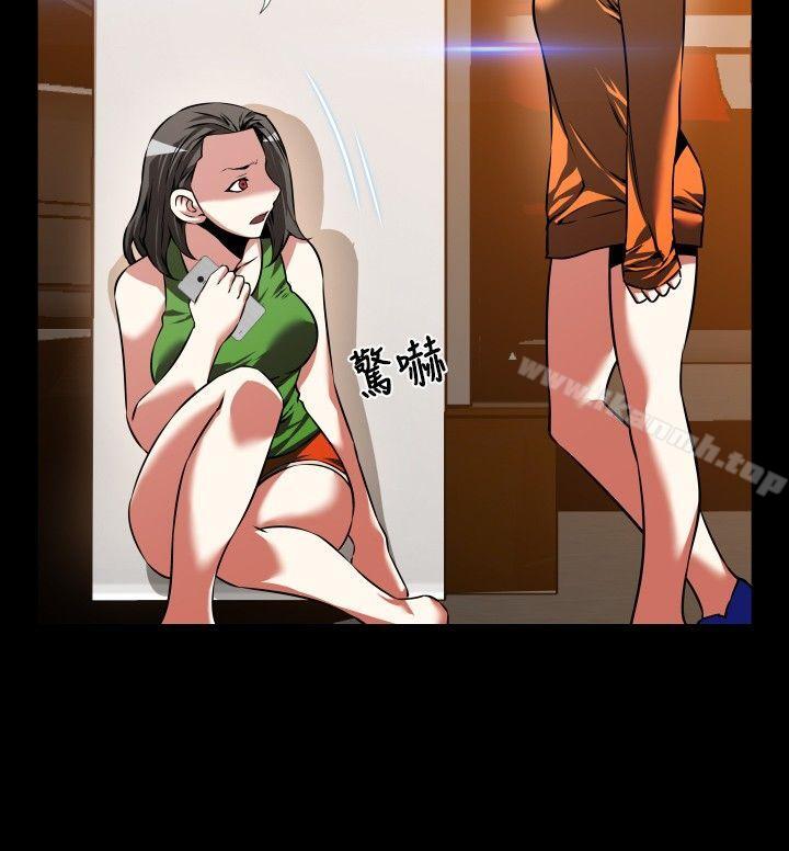 第92话-恋爱辅助器-INSANE , KKUN（第6张）