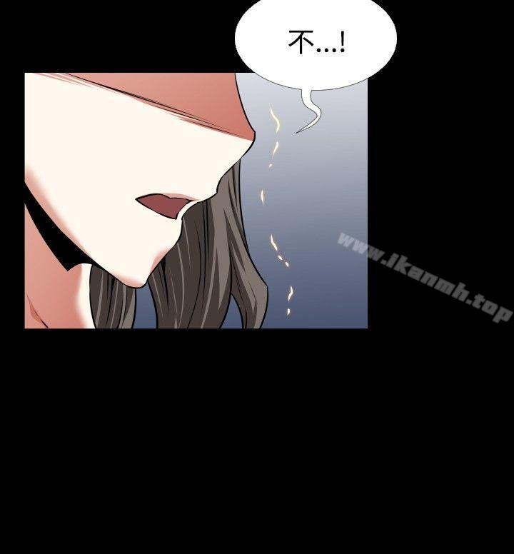 第92话-恋爱辅助器-INSANE , KKUN（第8张）