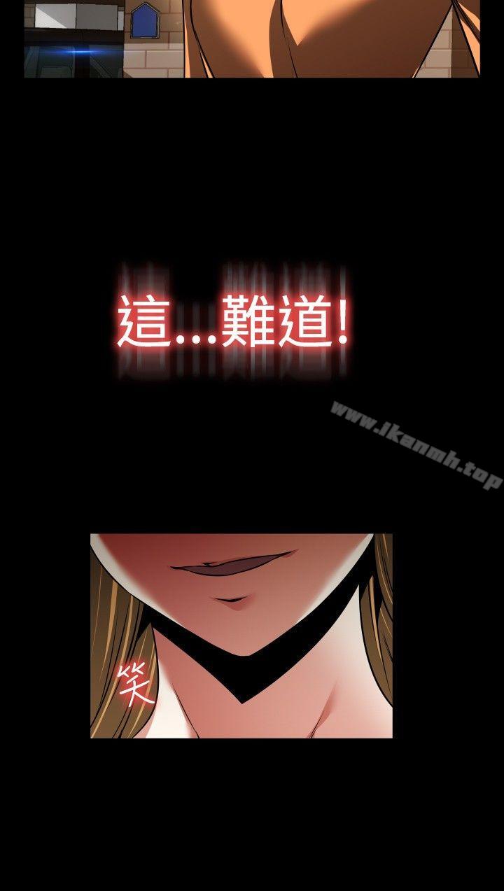 第92话-恋爱辅助器-INSANE , KKUN（第10张）